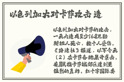 17c呱呱爆料