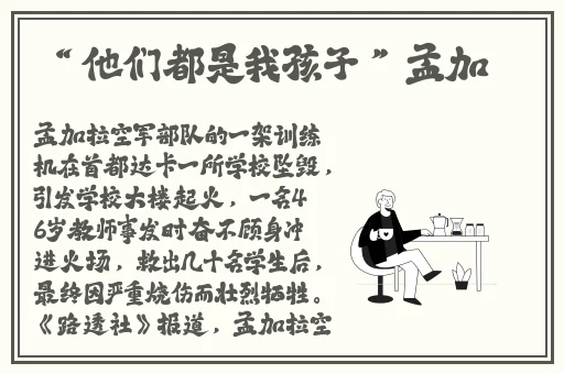 榴莲视频APP下载安装无限看免费