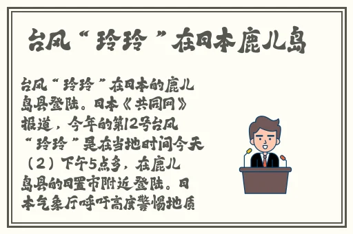 久久99精品久久久久久bn