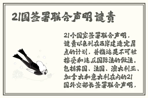 未满十八岁勿入网站WWW