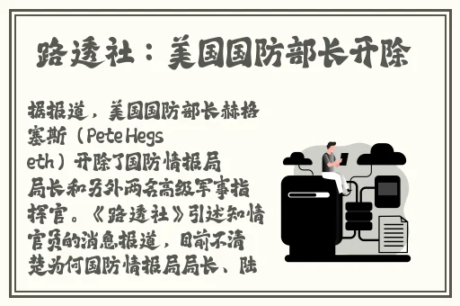 51cg今日吃瓜热门大瓜必看大瓜