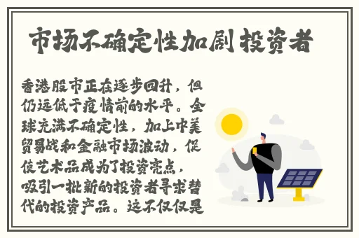 **长征黑料不打烊2024